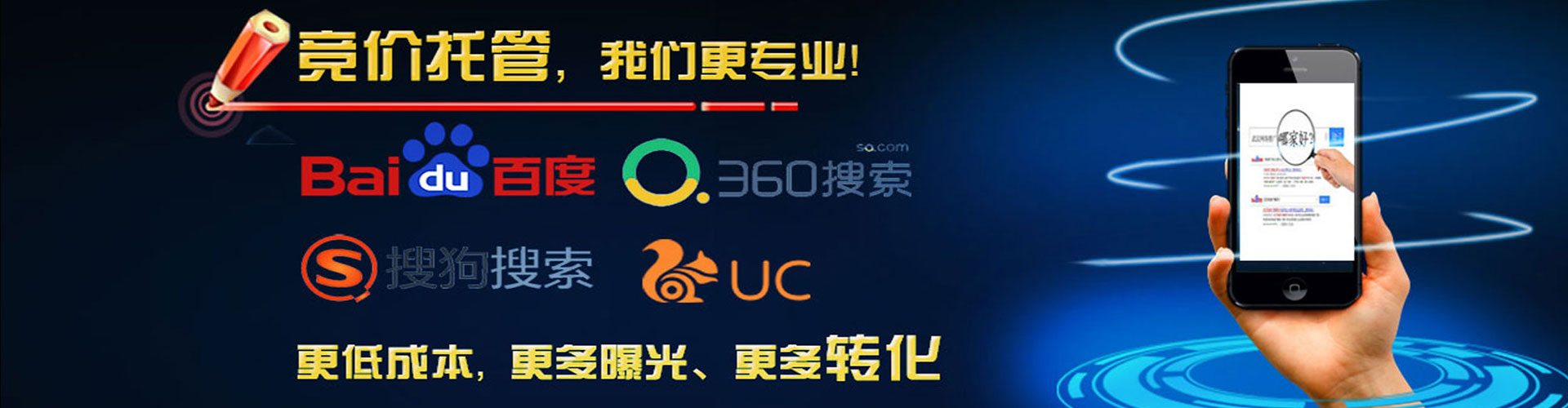 德化快手信息流