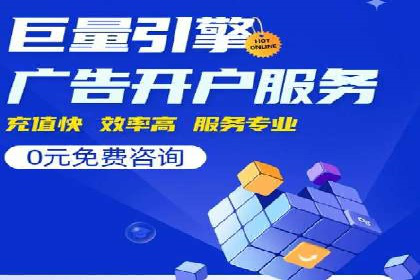 案例分享：SEM推广助力企业快速抢占市场
