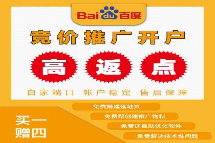 百度竞价推广实战：如何打造爆款广告